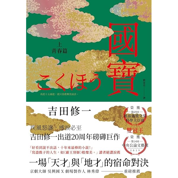 Amazon.com: 留学生のための漢字の教科書 上級1000[改訂版] (Japanese