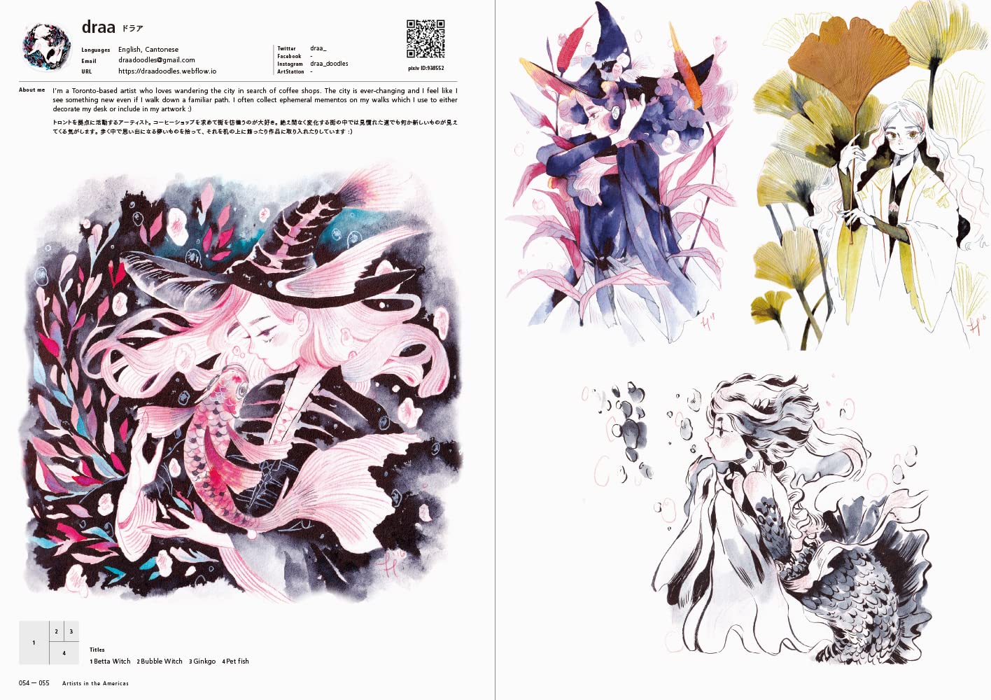 Artists in the Americas: Talents of Tomorrow in Manga, Game and Animation Artists in the Americas: Talents of Tomorrow in Manga, Game and Animation Paperback