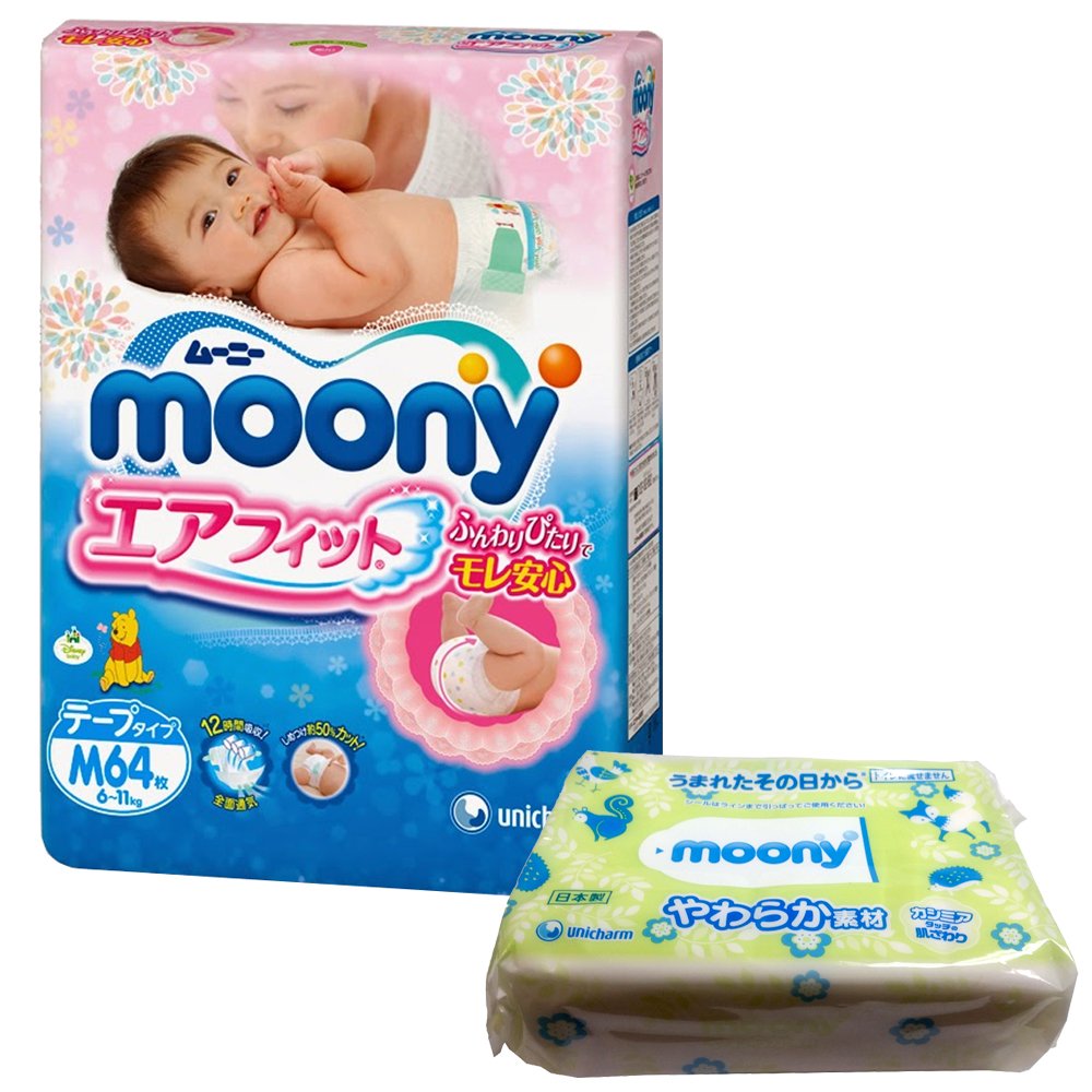 Japanese Soft Diapers Nappies New Moony's Air Fit