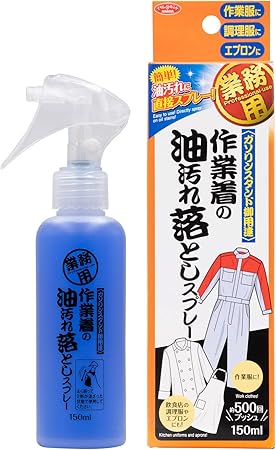Amazon アイメディア 業務用 作業着の油汚れ落としスプレー アイメディア Aimedia 液体洗剤