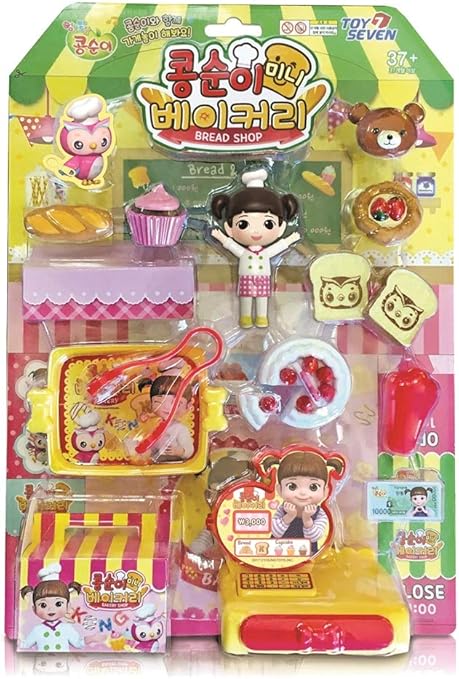 Amazon Kongsuniシリーズ ミニベーカリー店 パン屋さんロールプレイセット おもちゃフィギュア 単品 ままごと ごっこ遊び おもちゃ