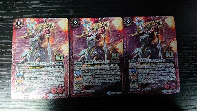 Amazon Co Jp 超神光龍サジットヴルムノヴァ 3枚セット Bs47 10thx01 神煌臨編 第4章 神の帰還 光導デッキ コンプリートボックス バトルスピリッツ ホビー 通販 Amazon Co Jp 超神光龍サジットヴルムノヴァ 3枚セット Bs47 10thx01 神煌臨編 第4章 神の帰還 光導デッキ コンプリートボックス バトルスピリッツ ホビー 通販