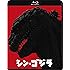 シン・ゴジラ Blu-ray2枚組