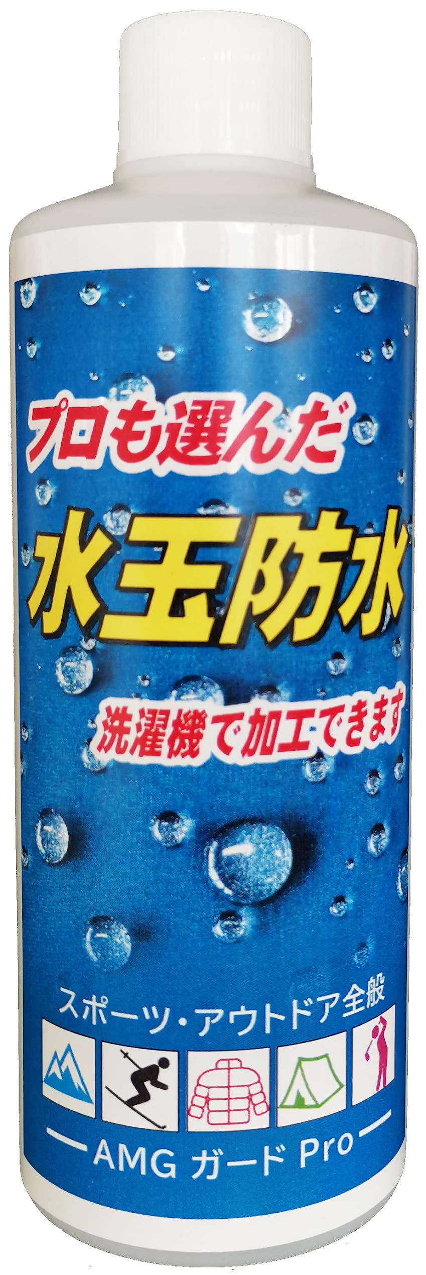 商品画像