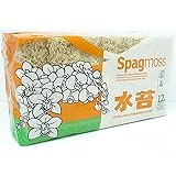 Sphagnum Moss 12 Liters New Zealand AAA Grade 150 Gram Bale