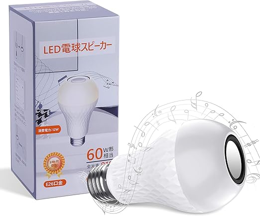 Amazon Led電球スピーカー E26 60w形相当 810ルーメン 3000k 電球色 音楽再生 高音質 省エネ 非調光 日本語説明書 Benature Led電球