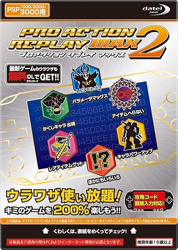 Amazon Com Psp 1000 00 3000用 プロアクションリプレイmax2 Video Games