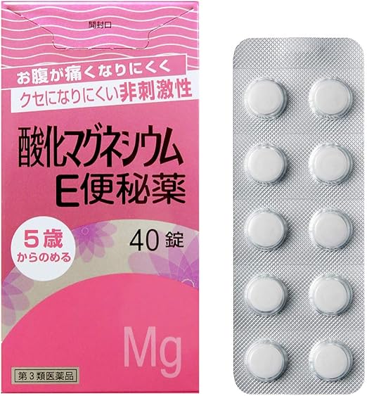 Amazon 第3類医薬品 酸化マグネシウムe便秘薬 40錠 健栄製薬 ドラッグストア