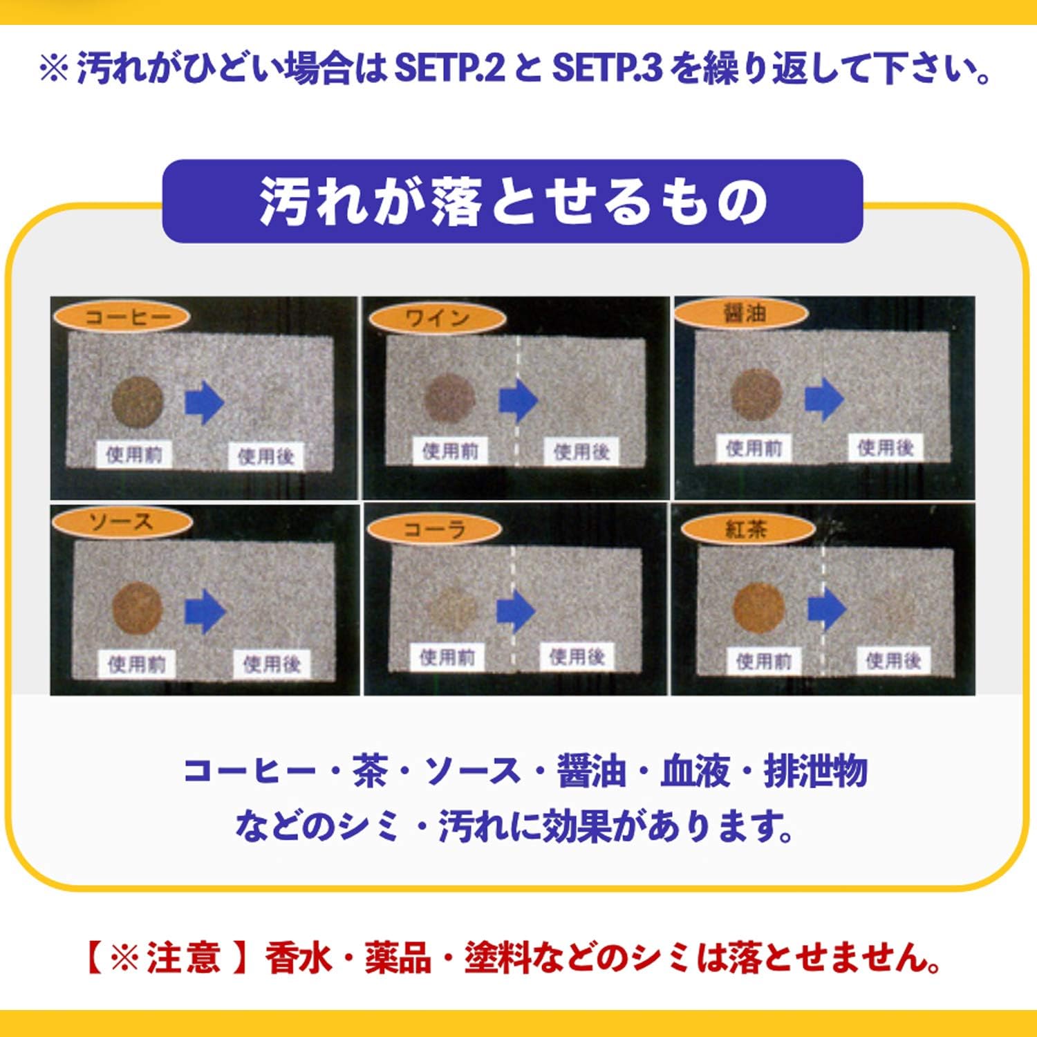 Amazon Co Jp スリーエス 汚れ落とし プロが選ぶホテル旅館100選 優良商品受賞 New Super3s スプレー じゅうたん カーペット ソファー 汚れ 洗剤 業務用 プロ仕様 本体 240ml 1本 1 Diy 工具 ガーデン