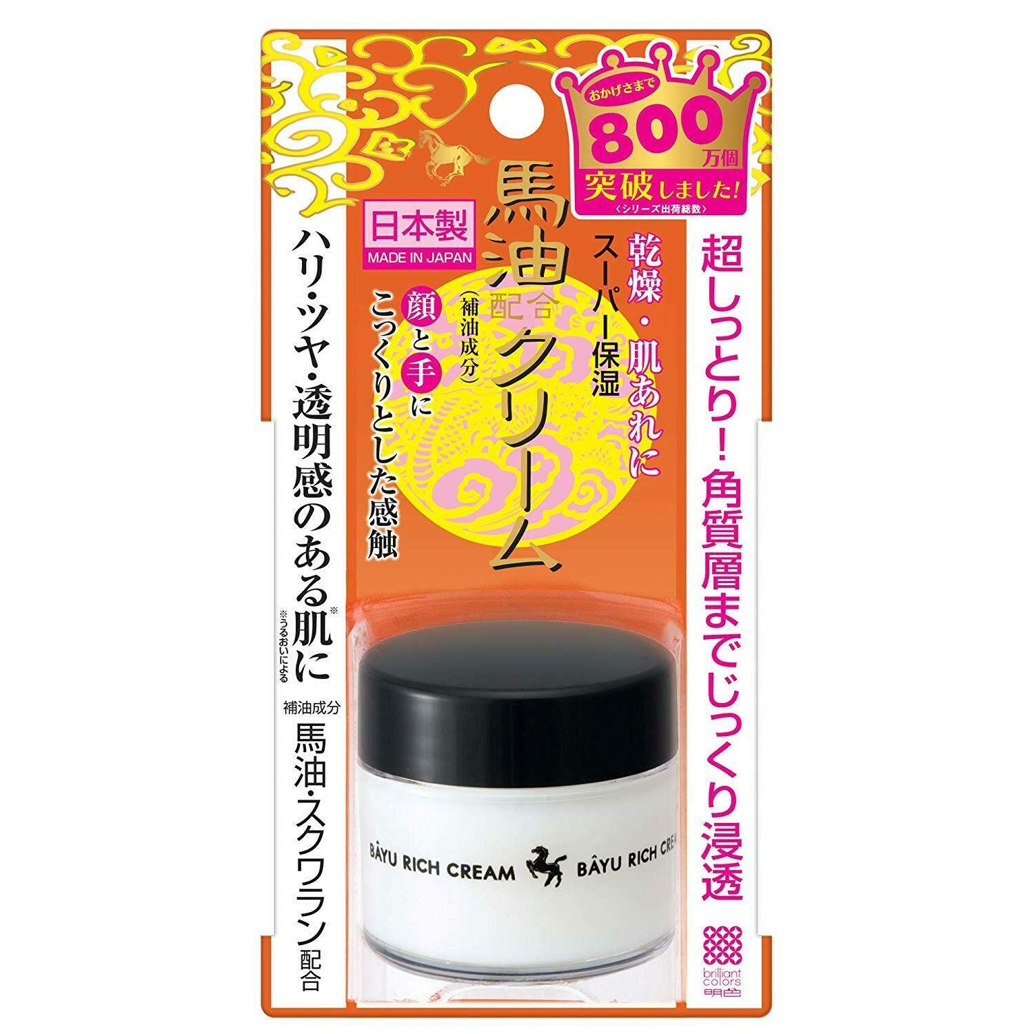 Meisyoku Cosmetic Moisturizer Cream 30g