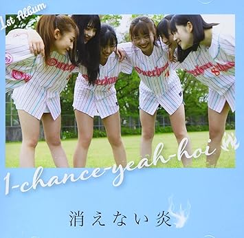消えない炎 Amazon Co Jp