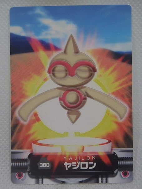 Amazon 380 ヤジロン ポケモンカード ポケットモンスター アドバンスジェネレーション ノーマル カードゲーム トランプ おもちゃ