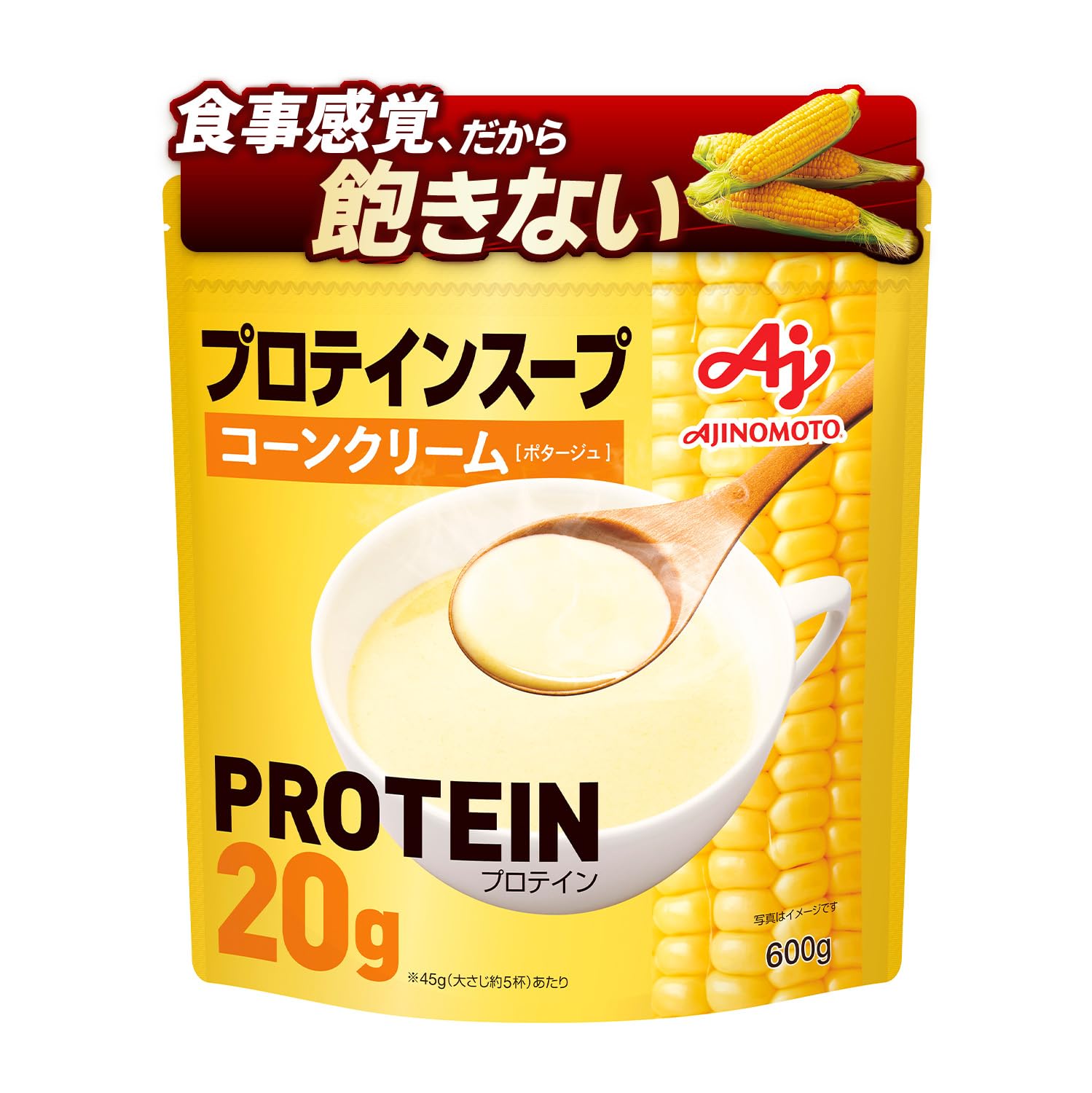 Ajinomoto 味の素 プロテインスープ コーンクリーム 600g 1食あたりたんぱく質20g ホエイプロテイン whey protein インスタント タンパク質商品画像