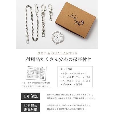 Buy Little Magic 3 Way Large Dial Easy To Read 3 Types Of Chains Waterproof Pocket Watch Reverse Dial Simple Watch Silver Pocket Watch Japanese Quartz Nurse Watch Nurse Unisex Chain Hook