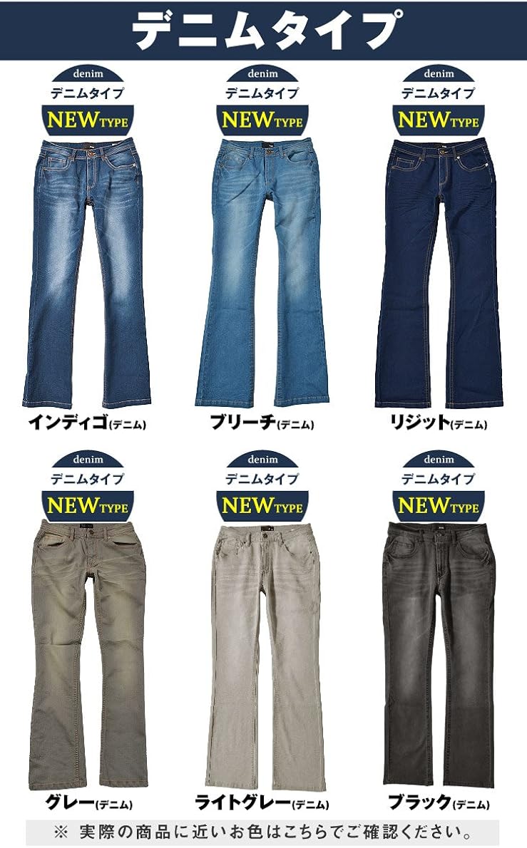 Amazon ルービック Rubik ブーツカット メンズ チノパン シューカット デニムパンツ ストレッチ スリム M ライトグレー デニム ロングパンツ 通販