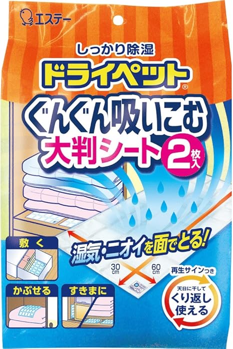 Amazon ドライペット ぐんぐん吸いこむ大判シート 除湿剤 除湿剤剤 タンス クローゼット 30cm 60cm 2枚入 ドライペット 除湿剤 乾燥剤