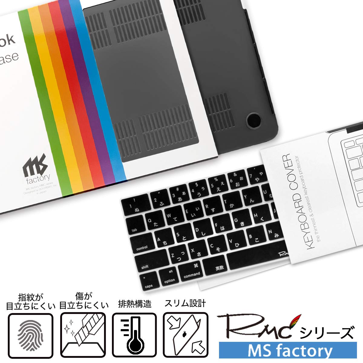 MS Factory MacBook Matte Hard Shell PC Case + Japanese Keyboard Cover (US Layout Not Guaranteed), Original RMC Series Colors, For Apple MacBook Air / Pro / Retina 11, 12, 13, 15 inch, RMC-SETP13T-MBK, blk