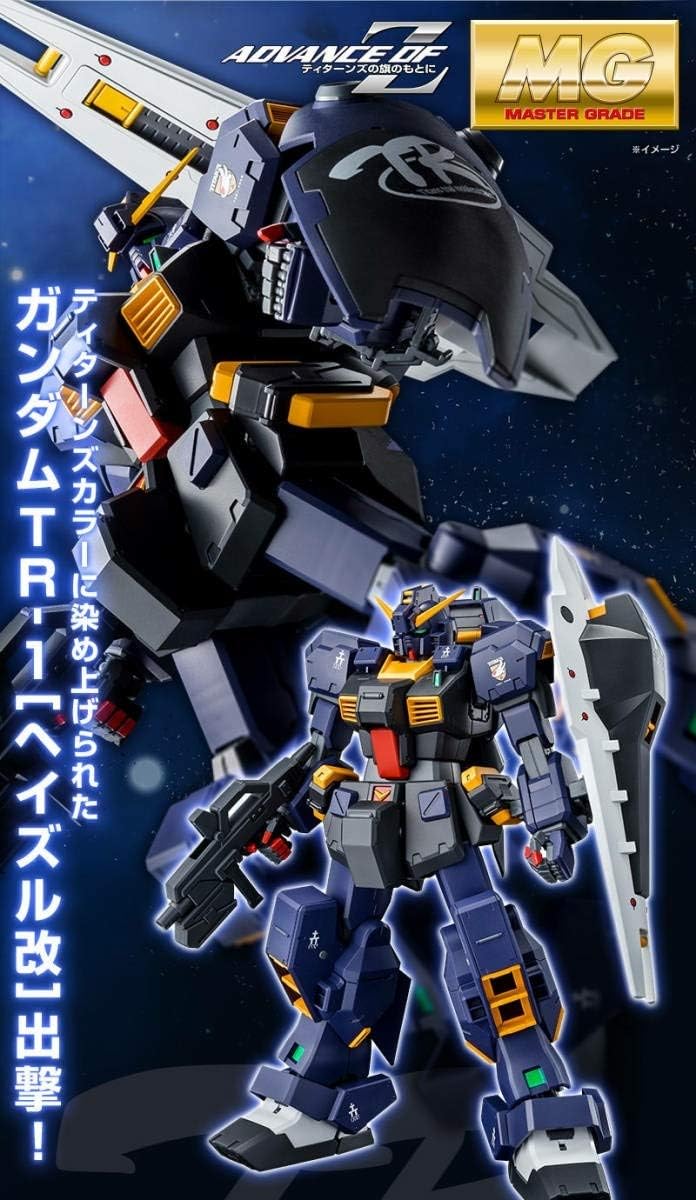 Amazon Mg ガンダムtr 1 ヘイズル改 実戦配備カラー フルドド２機 ティターンズの旗のもとに 303 プラモデル 通販