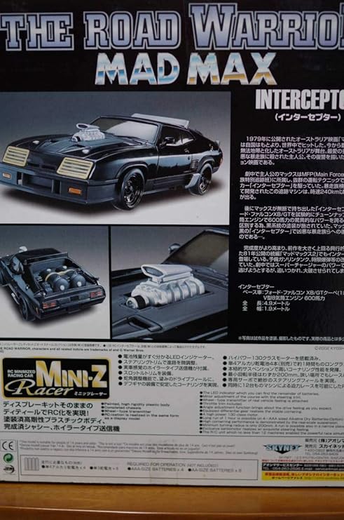 Amazon Co Jp Skynet Mad Max Interceptor All In One Package Mini Z The Road Warrior Hobby