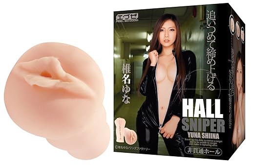 Hall Sniper Yuna Shina - Onahole Realistische Vagina AV Masturbator aus Japan