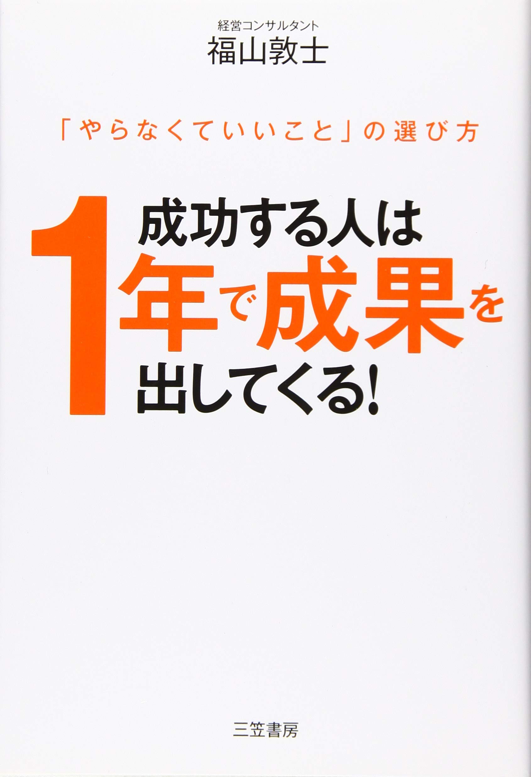 ゴルフ練習場の開業資金と黒字経営に成功するコツまとめ アントレランド