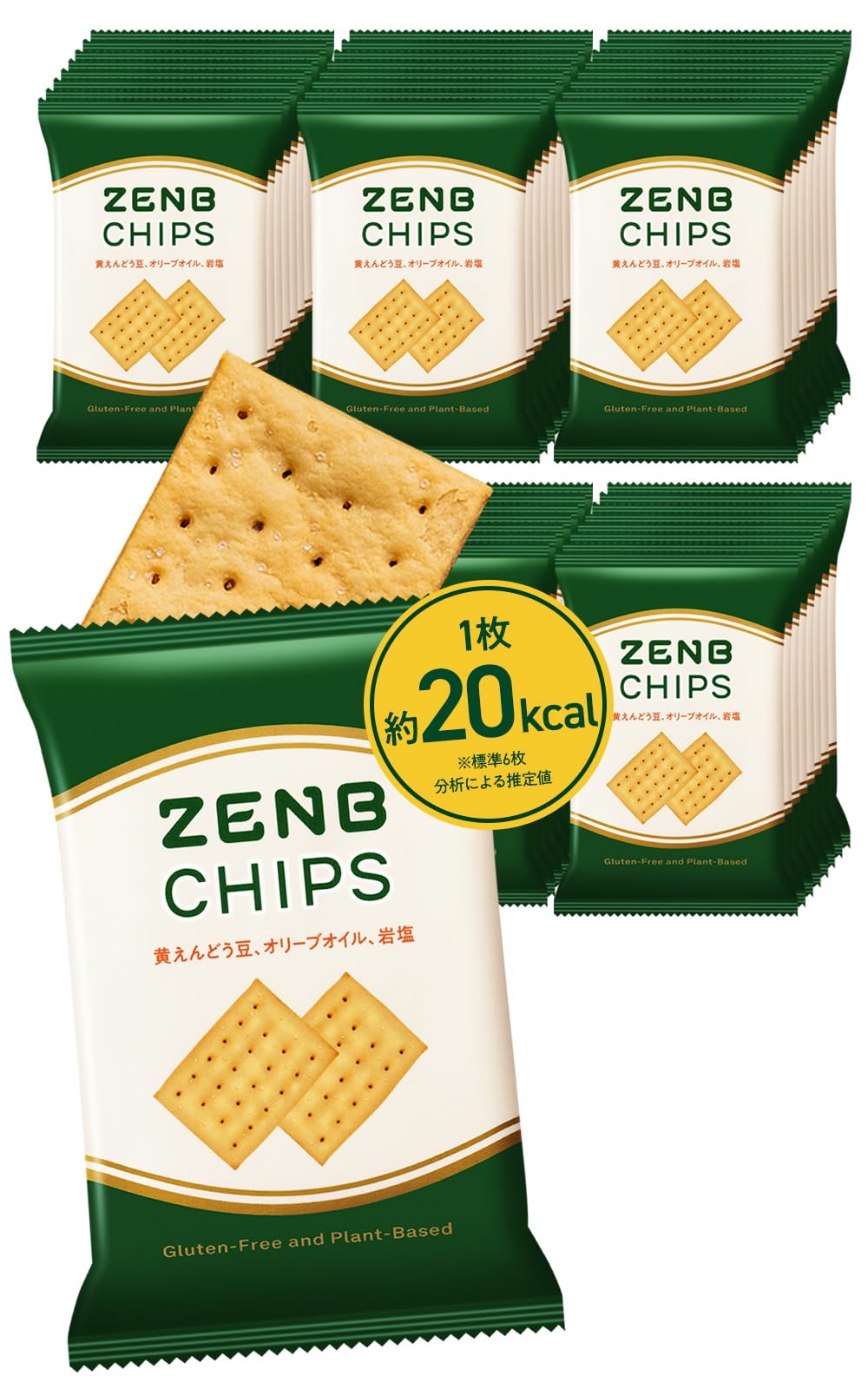 【 ヘルシー 間食 】 ZENB ゼンブ チップス 40袋(標準240枚) クラッカー 豆チップス [ 低糖質 食物繊維 グルテンフリー 糖質オフ 糖質制限 糖質コントロール 腸活 時の 食物繊維 補給に ダイエット 時の栄養補給に 置き換え 鉄分 間食 小腹満たし 小腹がすいた時に食べる おやつ お菓子 砂糖不使用 ]