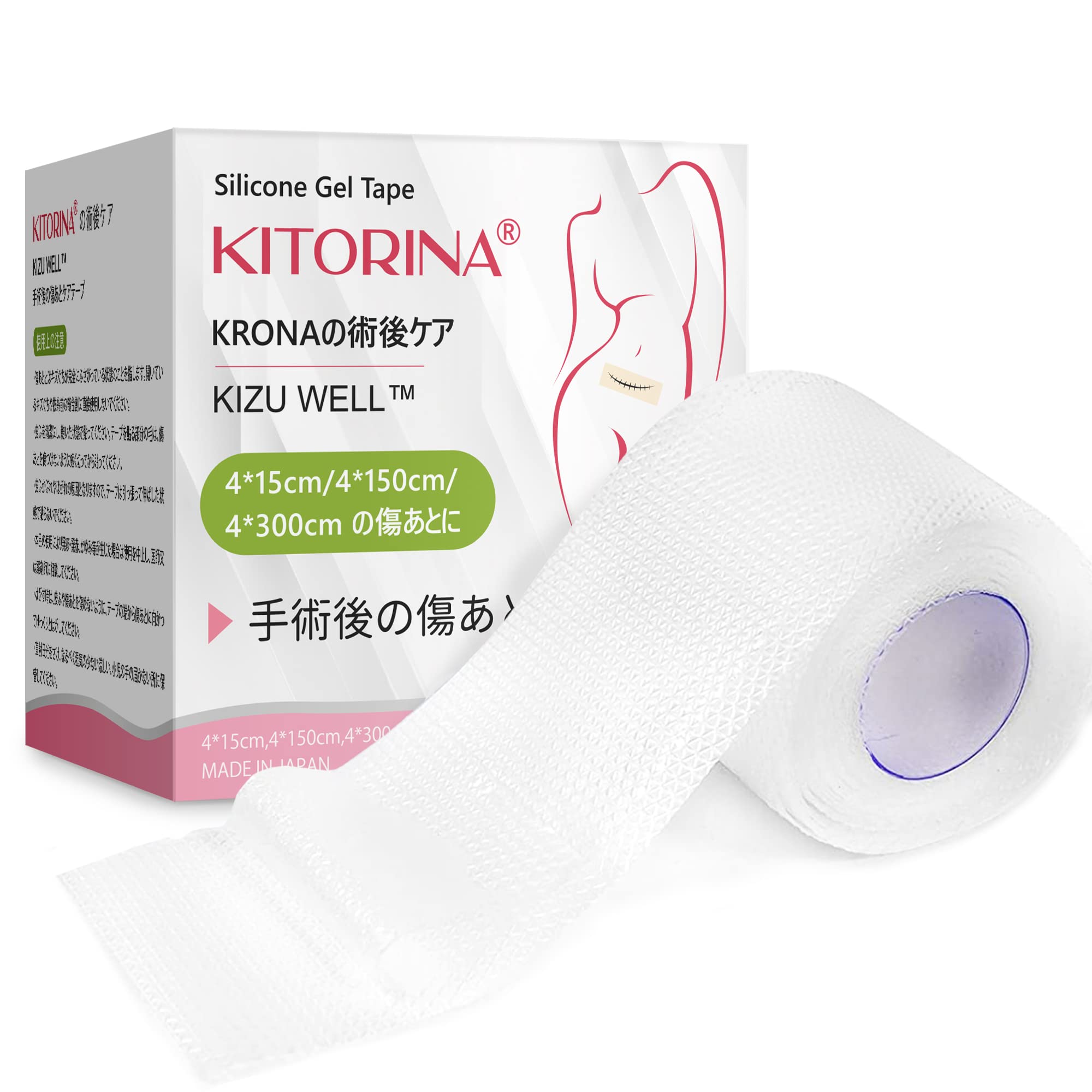 ケロイド テープ 傷あとケア用シリコンジェルシート 傷あとケアテープ 手術後 帝王切開 傷あ (4*150cm W) の商品画像