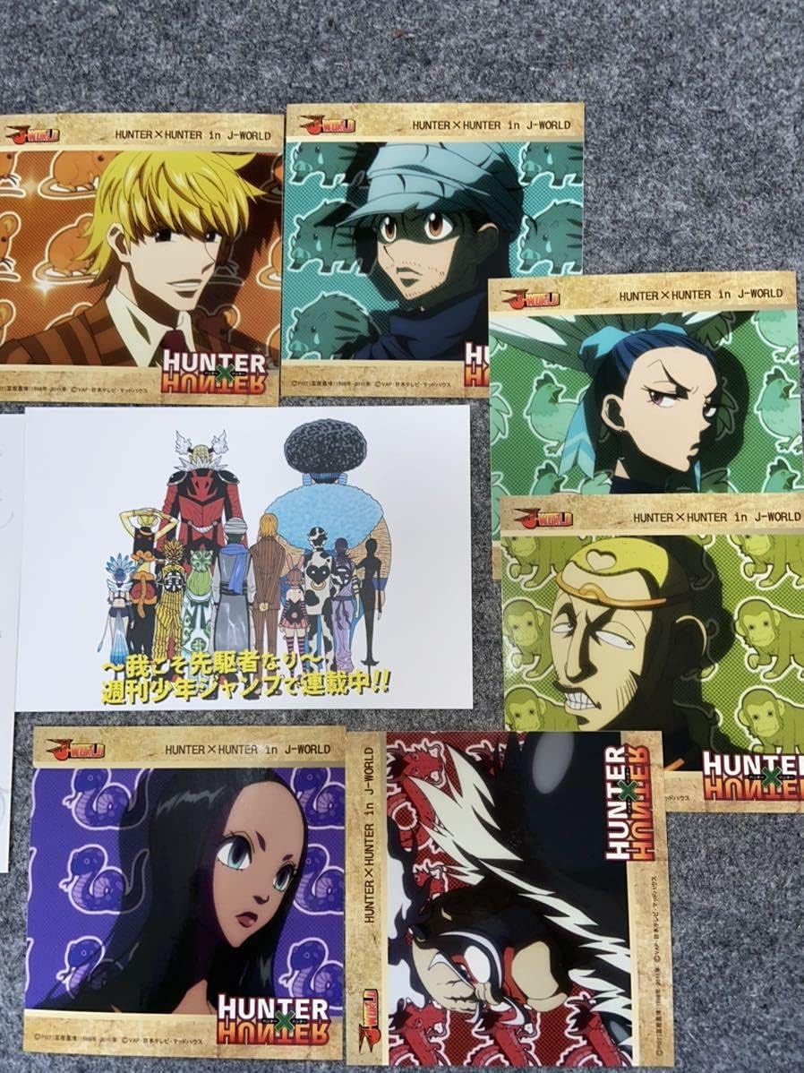 Amazon Hunter Hunter ハンターハンター J World ポストカード 幻影旅団 クモ 十二支 クラピカ Jワ 入場特典 H H ステッカー ゲーム景品 おもちゃ ホビー