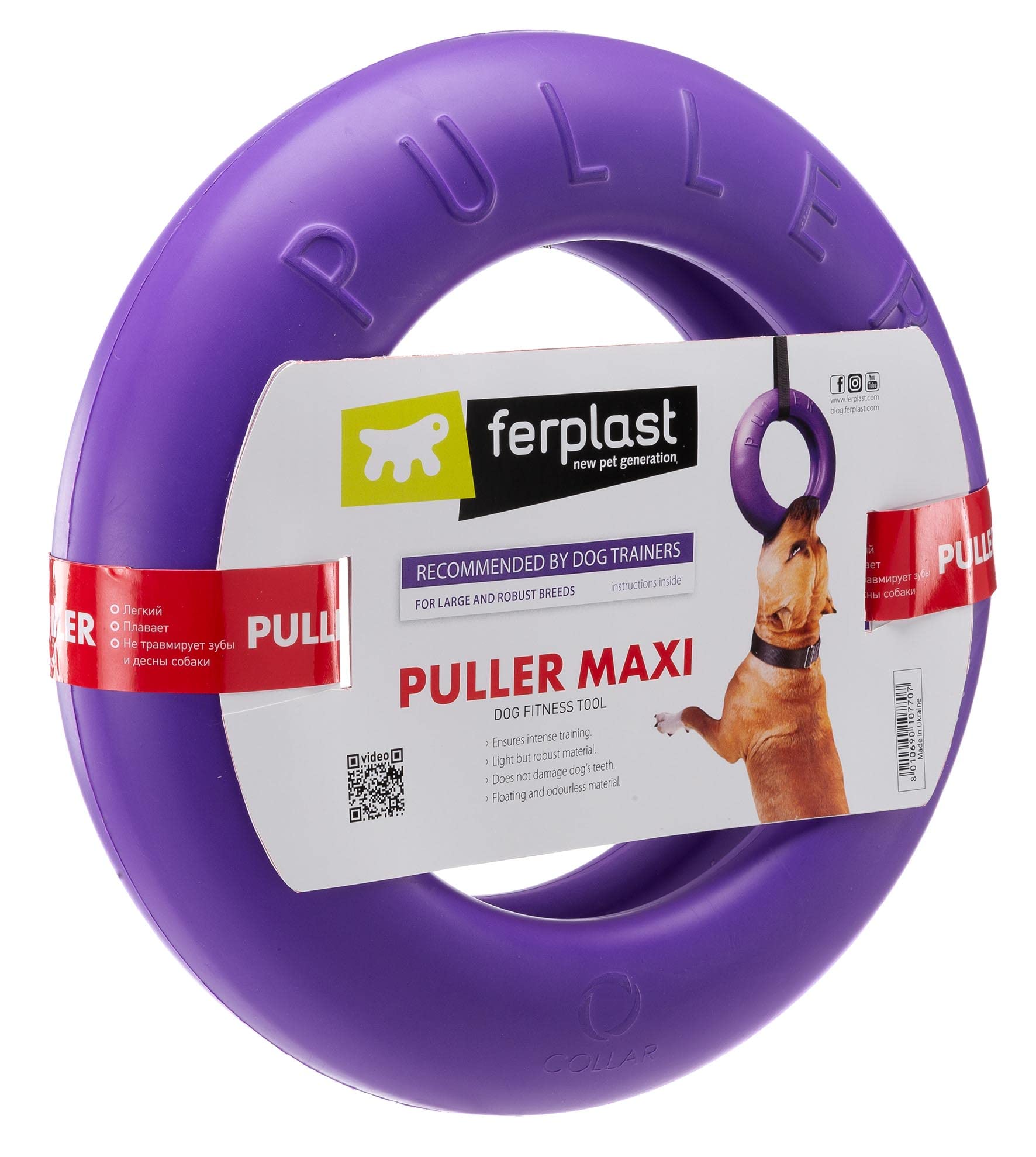 COLLAR Heavy Duty Dog Puller, Purple, Size XL, transparent
