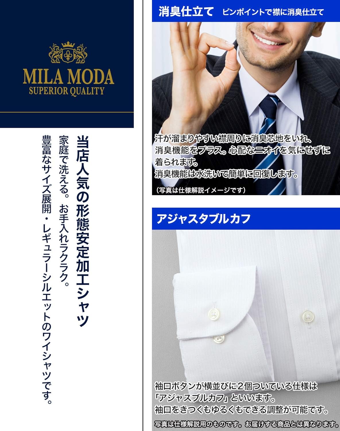 Amazon Kokubo 襟 裄丈で選べる36サイズの品揃え Mila Moda 形態安定加工 長袖 ワイシャツ ボタンダウン 織り柄 シャツ 通販