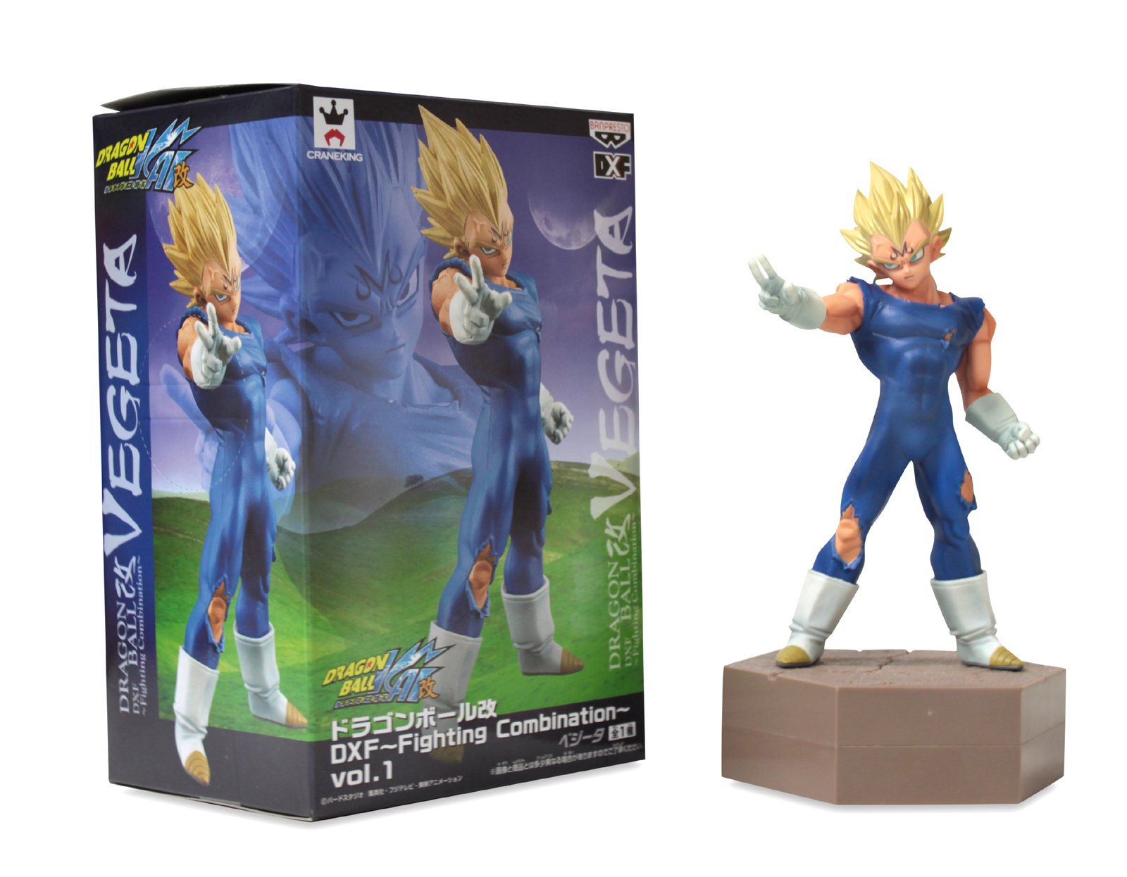 Figurine Dragon Ball Z Vegeta - DXF Fighting Combination Vol1 - Banpresto PVC