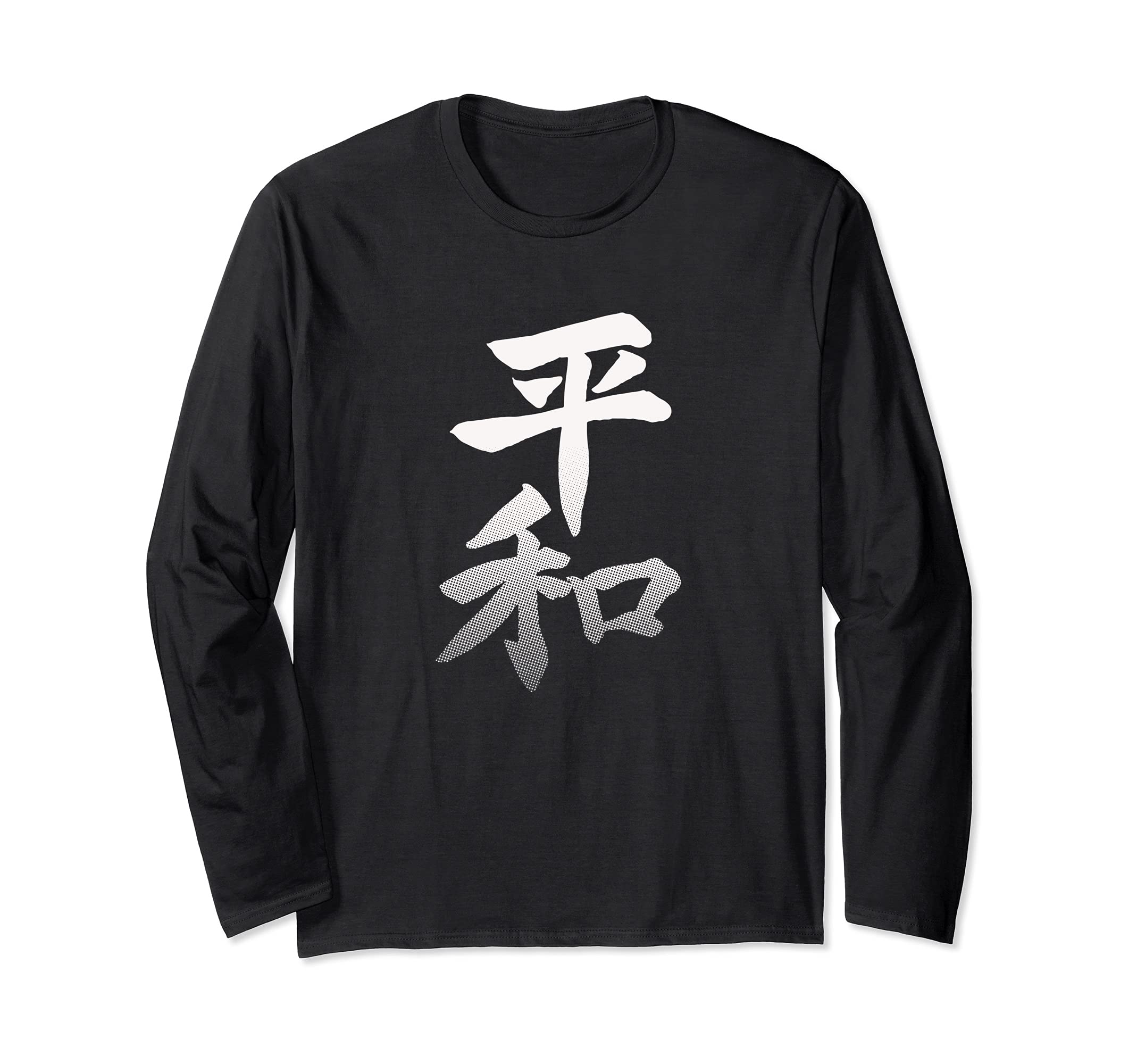 Peace In Japanese Kanji Calligraphy Writing Graphic Long Sleeve T-Shirt