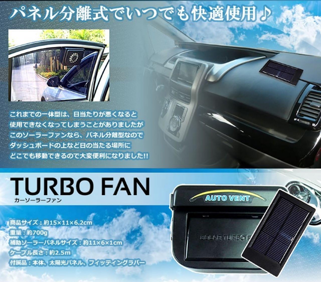 Amazon 車載ファン 太陽光パネル パネル分離式 簡単取付 ソーラーパネル ソーラーファン 換気 車用品 Sd Newfan 空気清浄器 イオン発生器 脱臭器 車 バイク