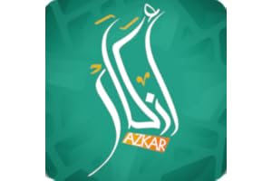 azkar
