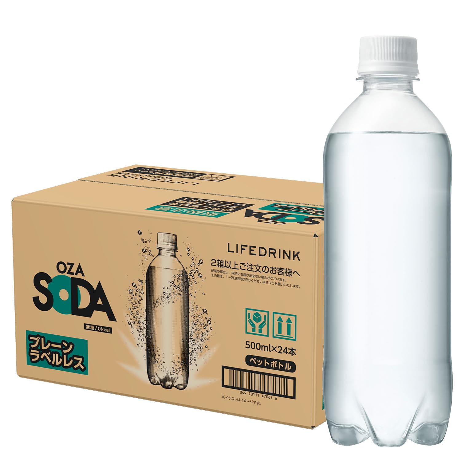 炭酸水 OZA SODA 強炭酸水 ラベルレス 500ml×24本(プレーン)商品画像