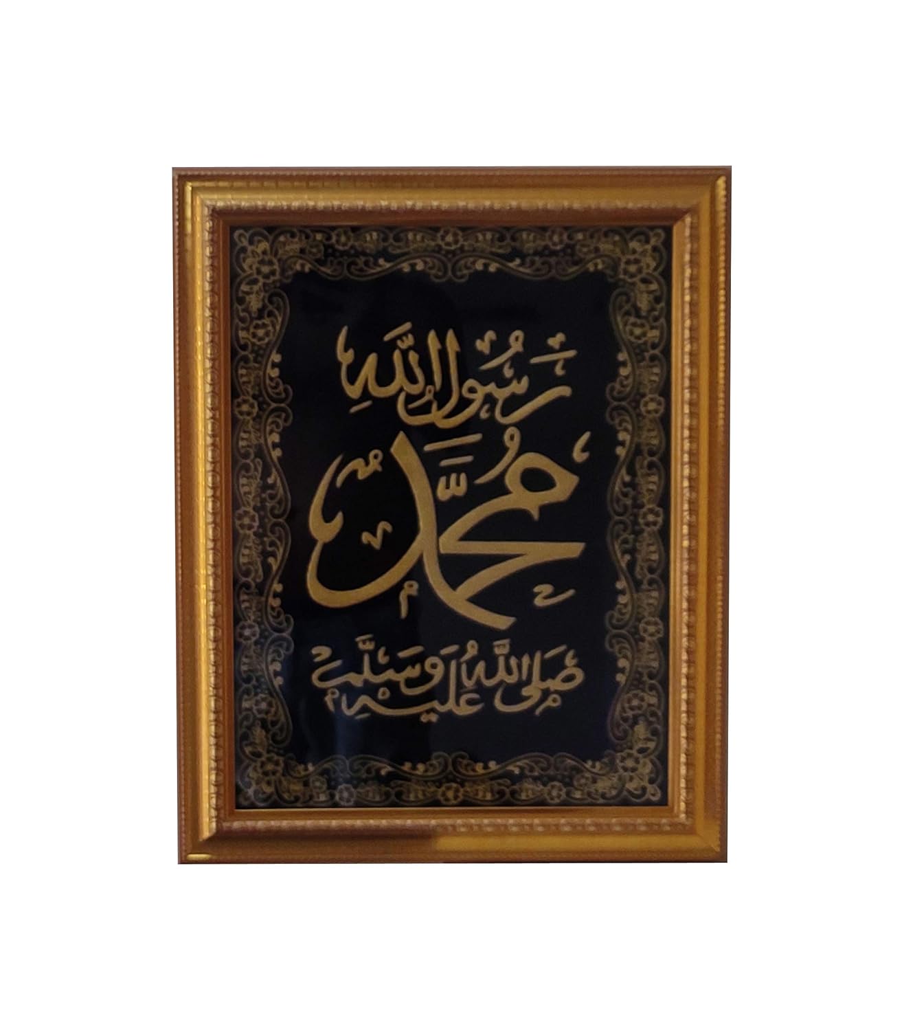 Vaquita Islamic Wall Frame Allah (SWT) & Muhammad (Saw) Syrian Fabric