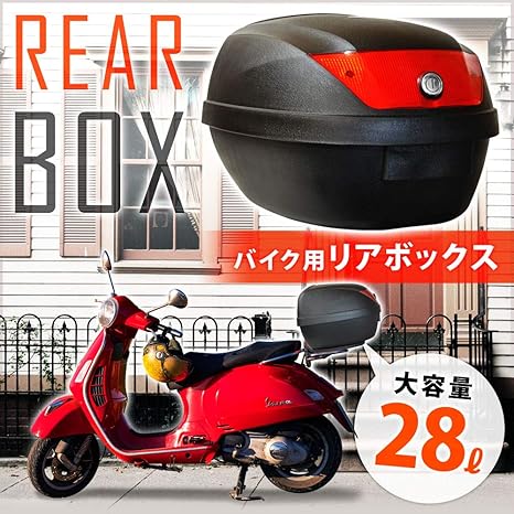 Amazon Bonarca バイク用 リアボックス 28l 着脱簡単 キーロック式 トップケース トップケース リアボックス 車 バイク