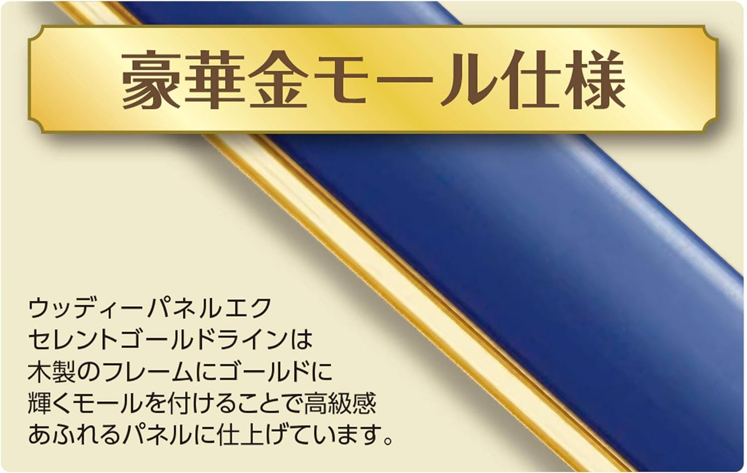 Amazon エポック社木製パズルフレームウッディーパネルエクセレントゴールドラインシャインホワイト 50x75cm パネルno 10 おもちゃ おもちゃ