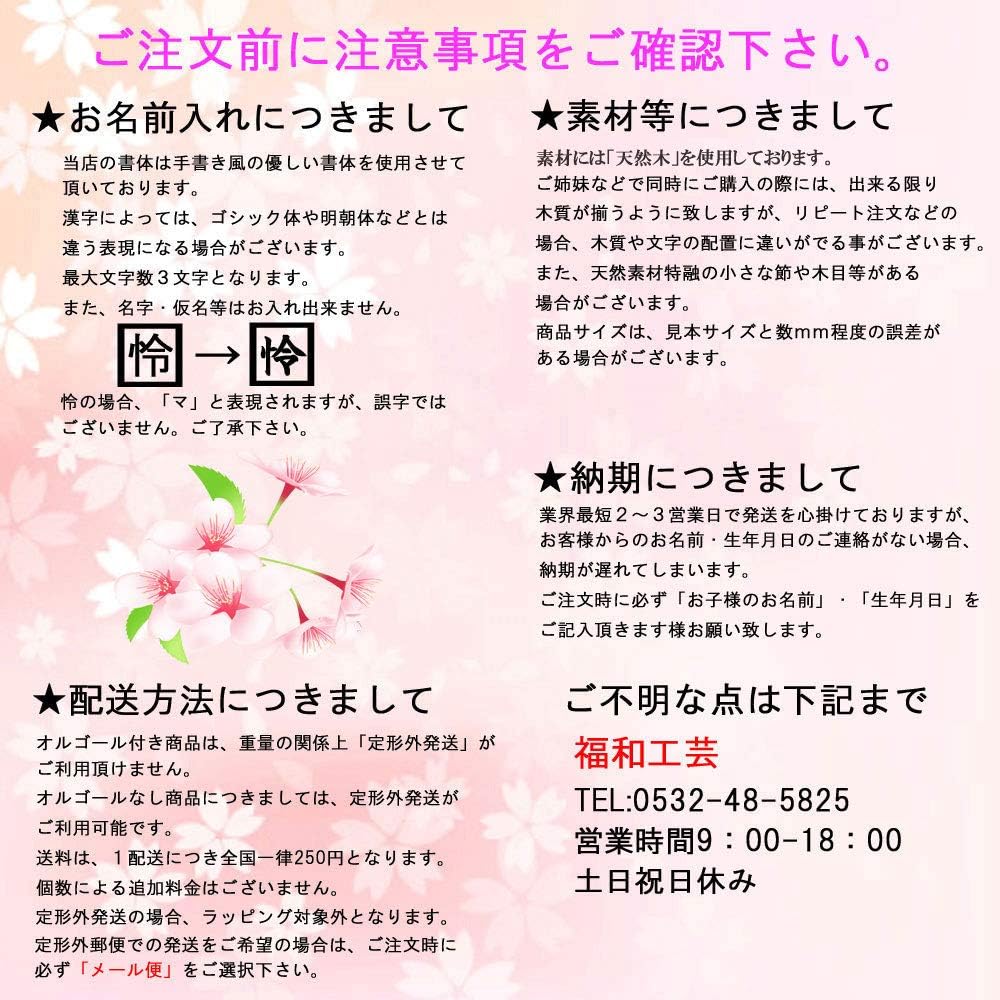 Amazon お名前立札 菖蒲 Mサイズ 中 白木 端午の節句 業界最短2 3営業日出荷 五月人形 お名前入 木札 名前旗 おもちゃ