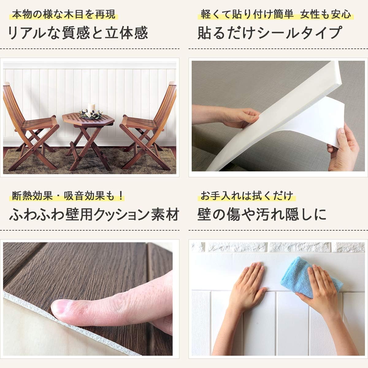 Amazon Dream Sticker クッションシート フォームパネル 木目 壁紙リフォーム 立体シール 簡単diy アイボリーウッド 100cm 30cm 6枚セット ウォールステッカー オンライン通販