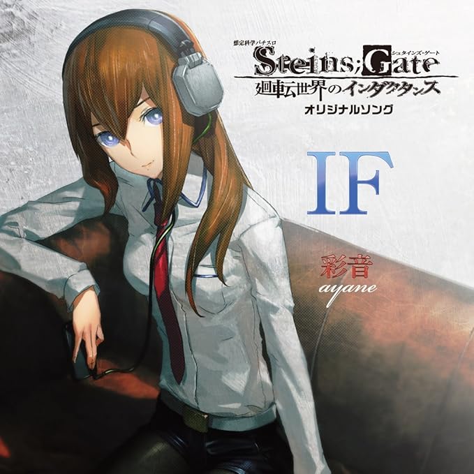ブランドおしゃれ ｔｈｅ ｓｏｕｎｄ ｏｆ ｓｔｅｉｎｓ ｇａｔｅ 魂 ７ｈｑｃｄ ｄｖｄ ｒｏｍ ゲーム ミュージック いとうかなこ アフィリア サーガ 彩音 ファ Afb 最新人気 Insfatima Com Ar