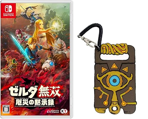 【新品未開封 】限定品ゼルダ無双 厄災の黙示録 トレジャーボックス シュリンク付 Amazon.co.jp: ゼルダ無双 厄災の黙示録 TREASURE BOX : ゲーム