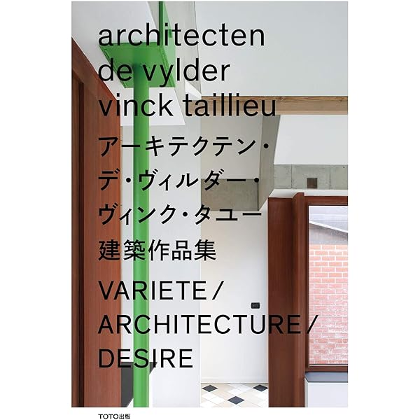 Collected Works: Volume 2 2000–2012 Caruso St John: Caruso