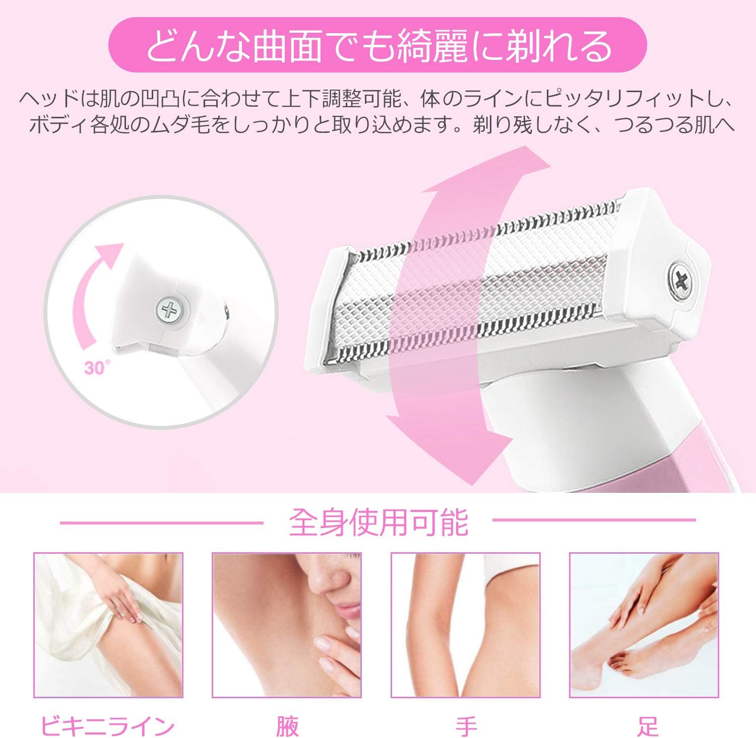 Amazon レディースシェーバー 電気シェーバー 女性用シェーバー 最新型 ムダ毛処理 すね毛 顔 脇 腕 ビキニライン 背中 足 産毛 全身適用 泡そり ドライそり Ipx7防水 乾湿両用 男女兼用 ボディシェーバー Usb充電式 日本語説明書付き ピンク Douyear