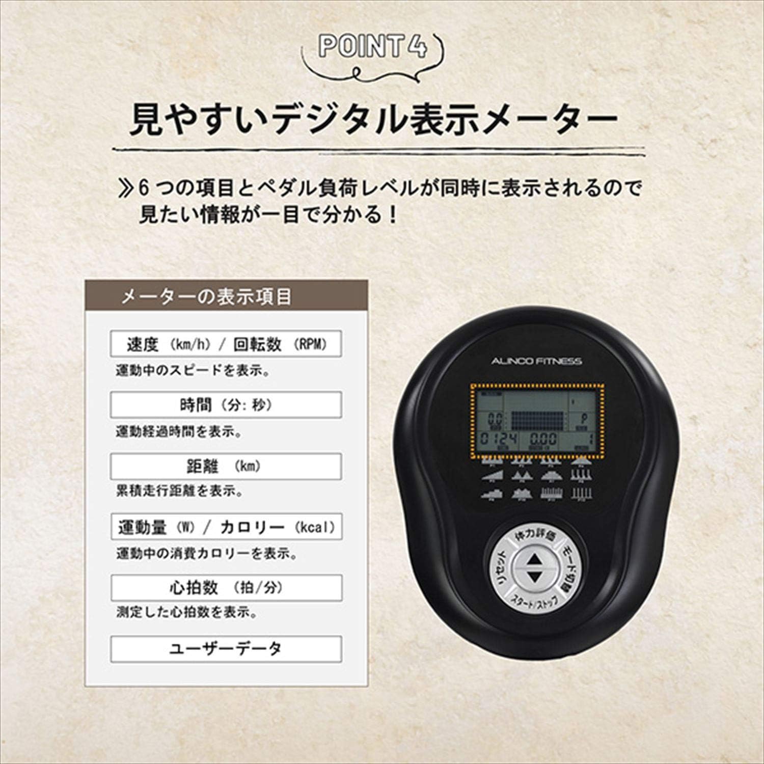 Amazon Co Jp アルインコ Alinco プログラムバイク60 負荷調節16段階 心拍数測定 12種プログラムモード ハンドルサドル調節可 キャスター付き Bkj60k スポーツ アウトドア