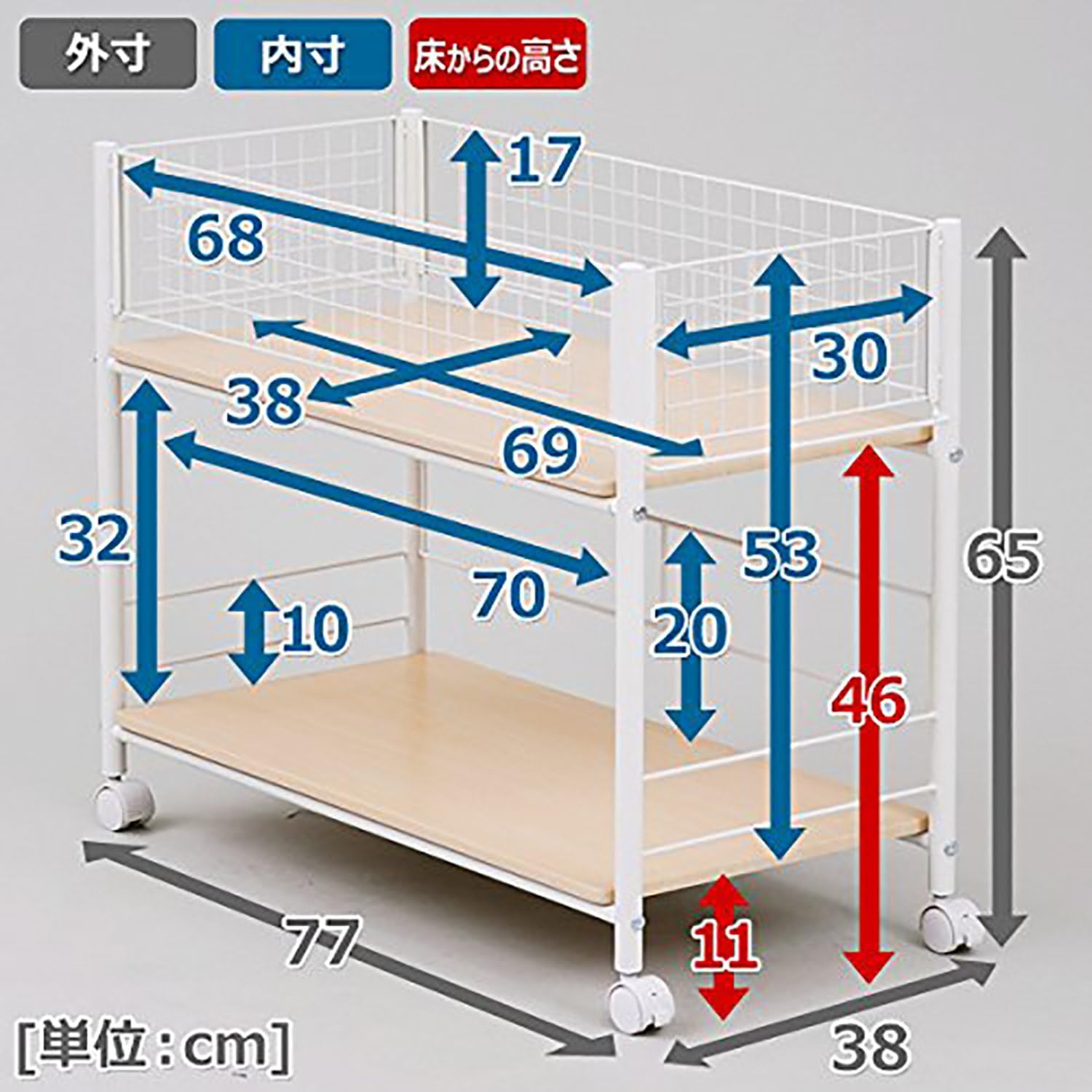 Amazon 山善 押入れ クローゼット 収納 ラック 幅38 奥行77 高さ65cm ストッパー付きキャスター 上段かご 下段棚板 ネット 棚板取り外し可能 組立品 ナチュラルメイプル アイボリー Osr 7538nm Iv キッチンワゴン 収納カート オンライン通販