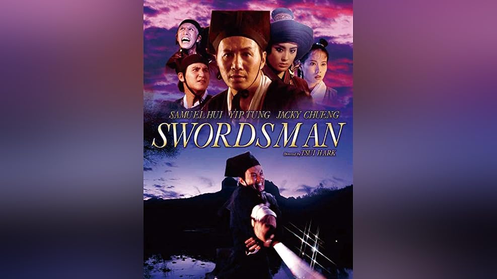 Amazon Co Jp カンフー カルト マスター 魔教教主 字幕版 を観る Prime Video
