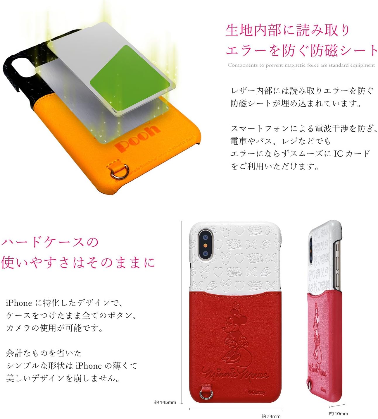 Amazon Co Jp ポケット ディズニー Iphonex ケース カード収納 スマホケース 耐衝撃 Disney ミニー 571 並行輸入品 家電 カメラ