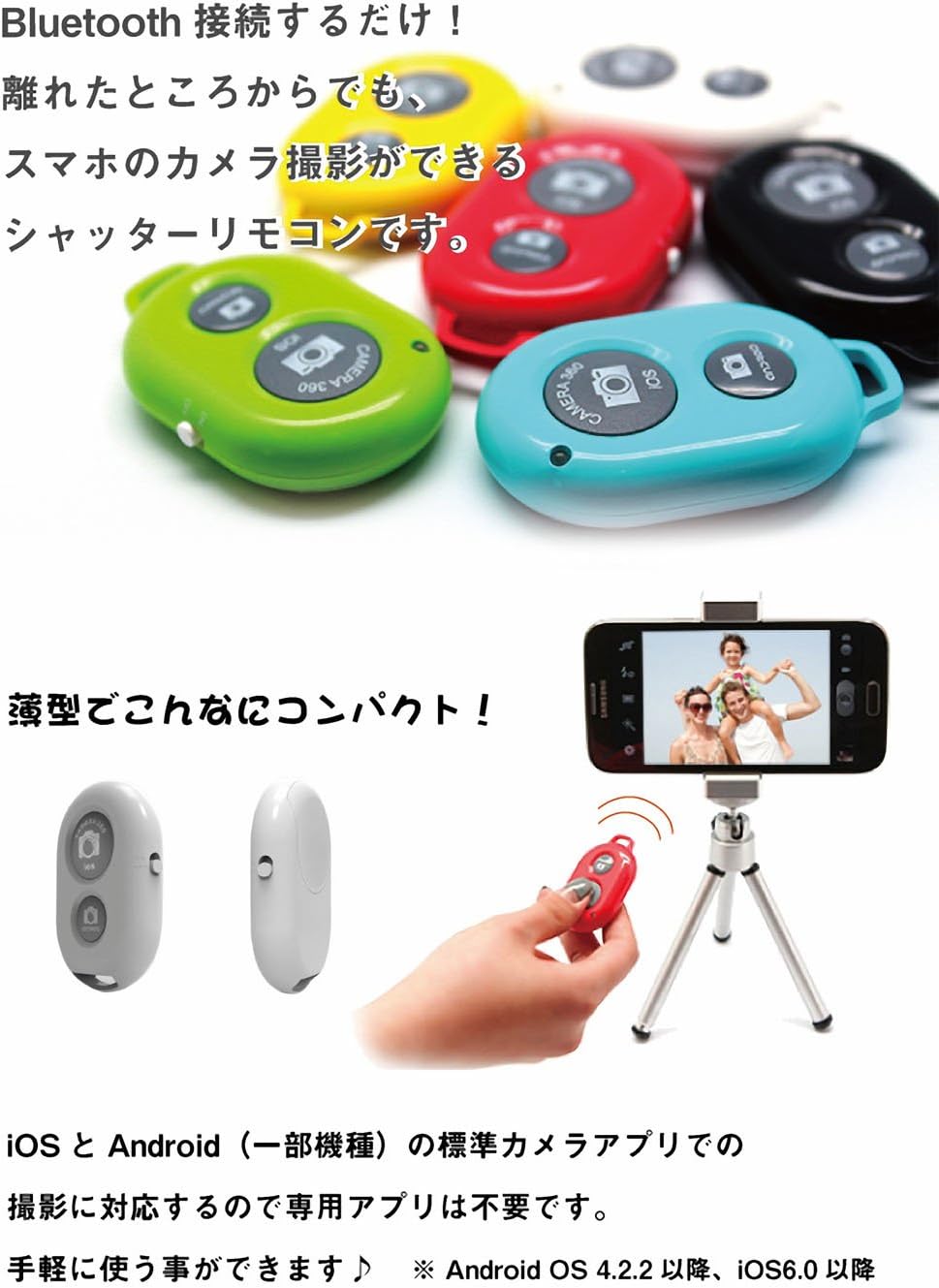 Amazon Iphone6対応 Bluetooth接続 スマホ用リモコン Abshutter3 Iphone リモコン アブシャッター３ カメラリモコン 自撮り写真 スマホ スマートフォン カメラシャッター レッド 自撮り棒 通販
