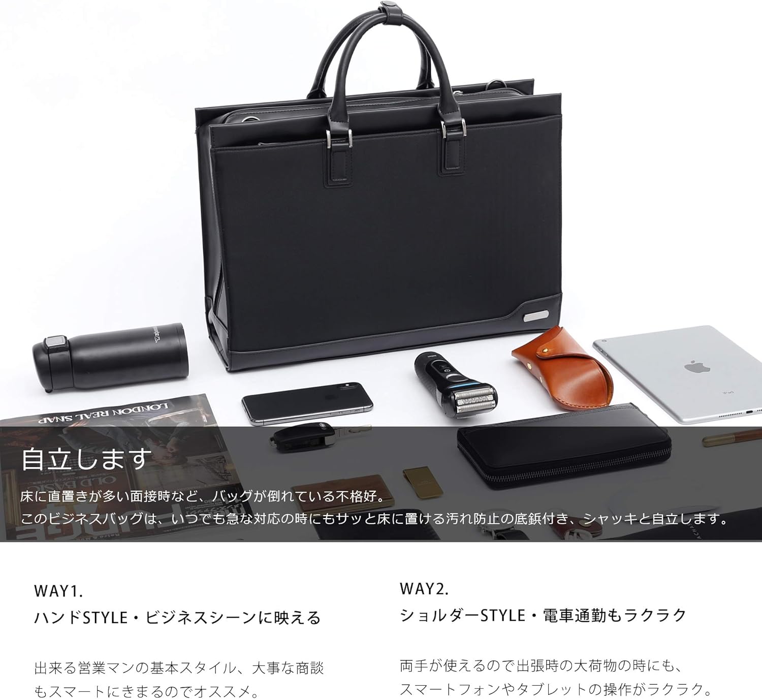 Amazon Co Jp Slotam ビジネスバッグ メンズ ブラック Pcバッグ 対応 防水 15 6インチ シューズ バッグ